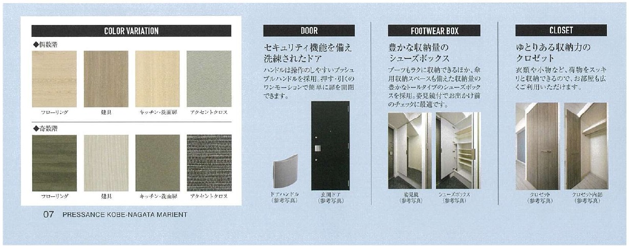 デザイン性の高いお部屋です♪